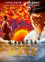 中国av高清